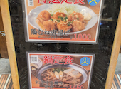 大衆食堂 定食のまる大 府中店: うみこさんの2026年05月15日の1枚目の投稿写真
