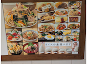 大衆食堂 定食のまる大 府中店: うみこさんの2026年05月16日の1枚目の投稿写真