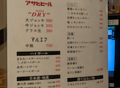 大衆食堂 定食のまる大 府中店: うみこさんの2026年05月29日の1枚目の投稿写真