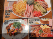 大衆食堂 定食のまる大 府中店: うみこさんの2026年07月18日の1枚目の投稿写真