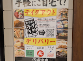 大衆食堂 定食のまる大 府中店: うみこさんの2026年07月25日の1枚目の投稿写真