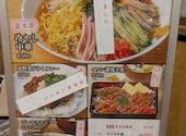 大衆食堂 定食のまる大 府中店: うみこさんの2026年07月28日の1枚目の投稿写真