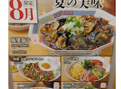 大衆食堂 定食のまる大 府中店: うみこさんの2026年08月03日の1枚目の投稿写真
