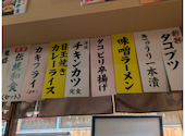 大衆食堂 定食のまる大 府中店: うみこさんの2026年08月25日の1枚目の投稿写真