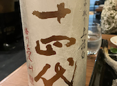 Bar+Dining Aw z バープラスダイニングアーズ: つるちゃん77さんの2026年09月27日の2枚目の投稿写真