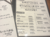 炭旬 垂水: ひよさんの2026年06月10日の1枚目の投稿写真