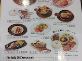 洋食バル 函館五島軒 ごとうけん ルミネ大宮店: おちゃちゃさんの2026年09月01日の2枚目の投稿写真