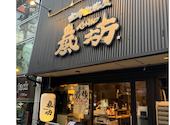 嵐坊 ニシタチ店: さささんの2026年07月19日の2枚目の投稿写真