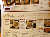 旭 居酒屋 国分寺: ホッサンさんの2026年06月29日の1枚目の投稿写真