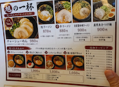 旭 居酒屋 国分寺: ホッサンさんの2026年06月29日の2枚目の投稿写真