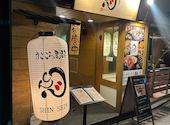 まごころ居酒屋 しん心 shinshin: ちゅんさんの2025年01月24日の3枚目の投稿写真