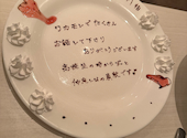 KICHIRI キチリ 柏: ぶーりんさんの2026年08月29日の1枚目の投稿写真