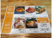 モクポ 札幌駅前店: かかかさんの2026年04月20日の2枚目の投稿写真