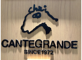 インザグリーンガーデンズ IN THE GREEN GARDENS 西宮ガーデンズ店: まなちゃんと一緒さんの2026年04月29日の2枚目の投稿写真