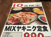 宇多津ホルモン: かおちんさんの2025年08月24日の2枚目の投稿写真