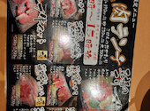 炭焼 肉の近どう 丸亀店: かおちんさんの2024年12月22日の3枚目の投稿写真