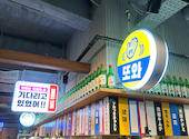 韓国屋台ハンサム 柏店: いちごさんの2024年03月26日の2枚目の投稿写真