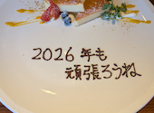 Serafina NEW YORK セラフィーナ ニューヨーク さいたま新都心店: みどりちゃんさんの2025年12月27日の1枚目の投稿写真