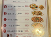 芳香園 センター南店: g2mさんの2026年09月29日の2枚目の投稿写真