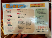 魚一番 博多 筑紫口本店: サカモさんの2026年06月04日の1枚目の投稿写真