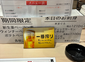 焼鳥 やまだ屋: なかpさんの2026年08月29日の1枚目の投稿写真