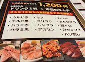 焼肉 肉もん 四条大宮本店: ユキさんの2026年07月21日の2枚目の投稿写真