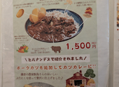 熟成スパイス薬膳カレーと生プリンの店 鎌倉８こまち: nsさんの2025年01月02日の3枚目の投稿写真