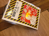 それゆけ 鶏ヤロー 姫路店: しょうさんの2026年08月13日の1枚目の投稿写真