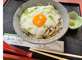 元祖苔乃茶屋: ふらわーさんの2026年05月09日の1枚目の投稿写真