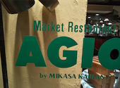 マーケットレストラン AGIO 柏店: イサさんの2026年09月14日の1枚目の投稿写真