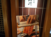 駒形前川 新丸ビル店: ホペさんの2026年05月03日の1枚目の投稿写真