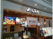 利久食堂 イオンレイクタウンkaze店: ホペさんの2026年05月03日の1枚目の投稿写真