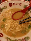 天下一品 名古屋栄店 栄 ラーメン ホットペッパーグルメ