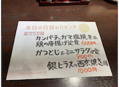 はなの舞 松戸東口店: あんみつ姫さんの2026年01月22日の2枚目の投稿写真