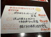 はなの舞 松戸東口店: あんみつ姫さんの2026年04月20日の2枚目の投稿写真