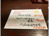 はなの舞 松戸東口店: あんみつ姫さんの2026年04月29日の3枚目の投稿写真