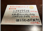 はなの舞 松戸東口店: あんみつ姫さんの2026年05月08日の2枚目の投稿写真