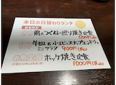 はなの舞 松戸東口店: あんみつ姫さんの2026年06月04日の3枚目の投稿写真