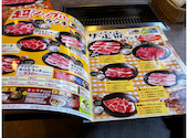 安楽亭 南流山店: あんみつ姫さんの2026年03月24日の3枚目の投稿写真