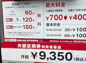 サンマルク 松戸常盤平店: あんみつ姫さんの2026年06月08日の2枚目の投稿写真