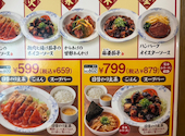 バーミヤン 鴨居店: あんみつ姫さんの2026年09月09日の2枚目の投稿写真