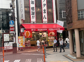 江戸清 中華街本店: あんみつ姫さんの2026年09月01日の2枚目の投稿写真