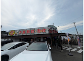 火焔山餃子房 塩田店: あんみつ姫さんの2026年07月21日の1枚目の投稿写真