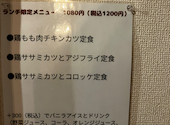 肉と飯 あじて: あんみつ姫さんの2026年05月01日の3枚目の投稿写真