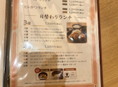 とんかつ 神楽坂 さくら 淵野辺店: あんみつ姫さんの2026年03月19日の2枚目の投稿写真