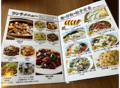 中国菜館 林海餃子酒場 馬橋店: あんみつ姫さんの2026年06月02日の3枚目の投稿写真