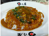 日乃屋カレー 溜池山王店: おうさんの2026年05月15日の1枚目の投稿写真