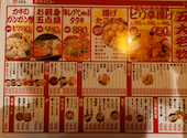 大衆酒場 マルキ 三宮駅前店: こうやさんの2025年01月01日の1枚目の投稿写真
