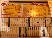 大衆酒場 マルキ 三宮駅前店: こうやさんの2025年01月01日の3枚目の投稿写真