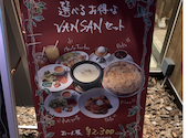 Italian Kitchen VANSAN 小山店: プーさんの2026年07月05日の2枚目の投稿写真